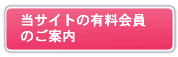 ���T�C�g�L������̂��ē�
