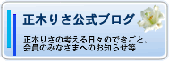 �X�s���`���A���J�E���Z���[�@���؂肳
