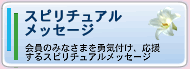 �X�s���`���A���J�E���Z�����O