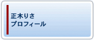 ���؂肳�v���t�B�[��