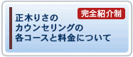 �X�s���`���A���J�E���Z�����O�R�[�X