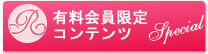 �X�s���`���A���J�E���Z�����O/�L���������
